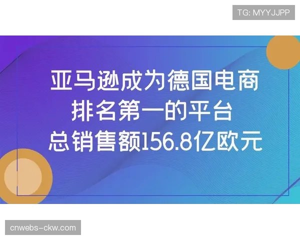亚马逊获得2026-2027赛季意甲在德国地区的独家转播权